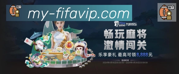 关注最新FIFA世界杯:预选赛进程、晋级球队与热点新闻