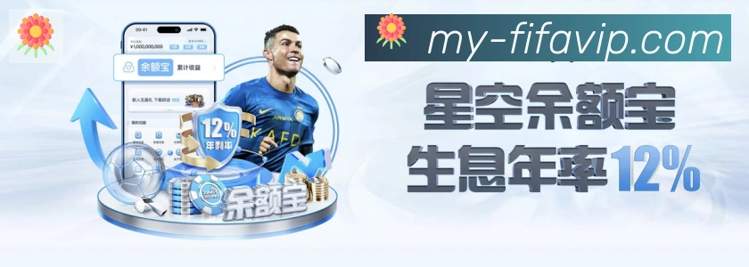 世界杯外围投注入口荣誉